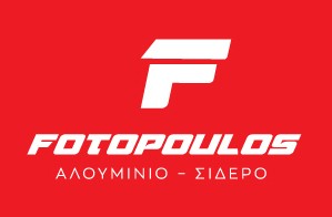Φωτόπουλος – Αλουμίνιο & Σίδερο
